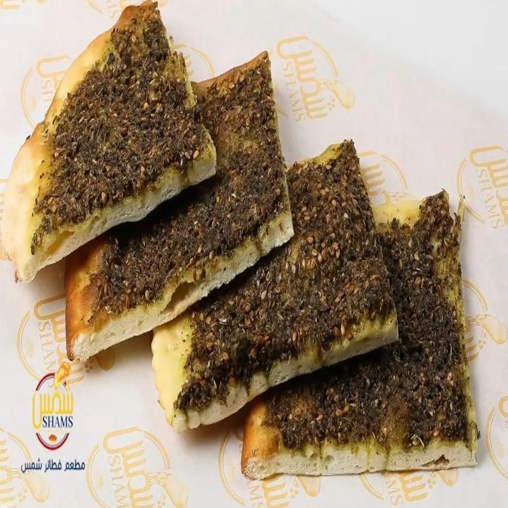 فطيرة زعتر جبن